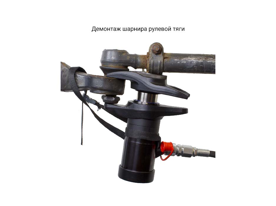 Гидравлический инструмент для ремонта автомобилей SCANIA