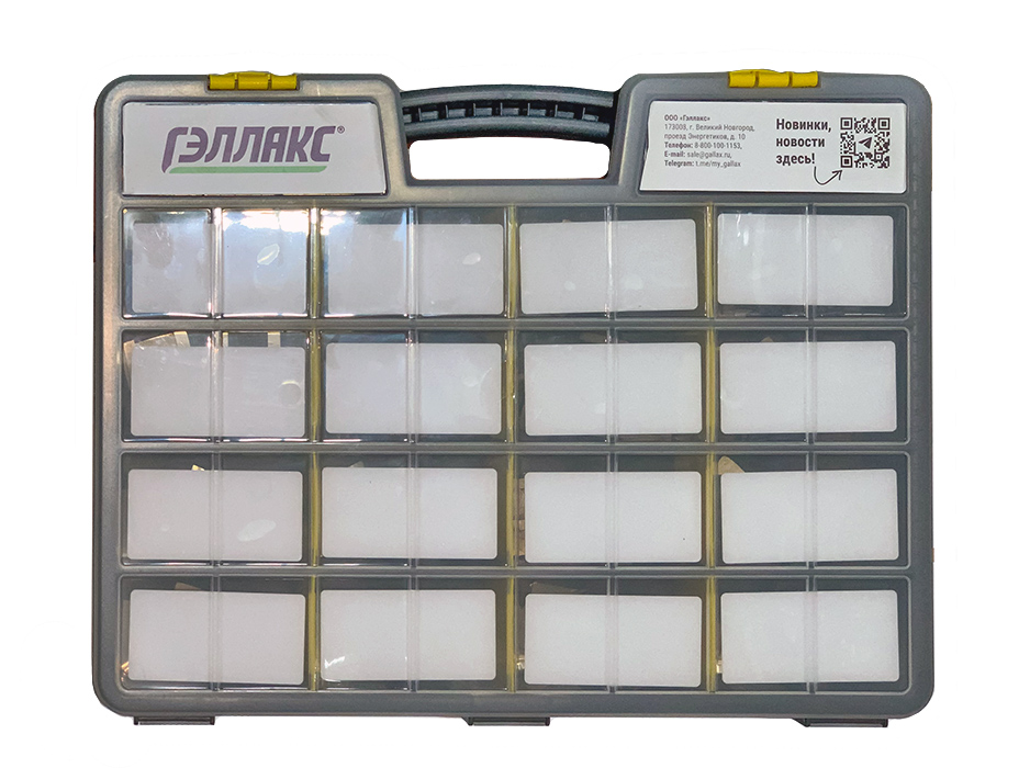 Комплект регулировочных шайб в кейсе