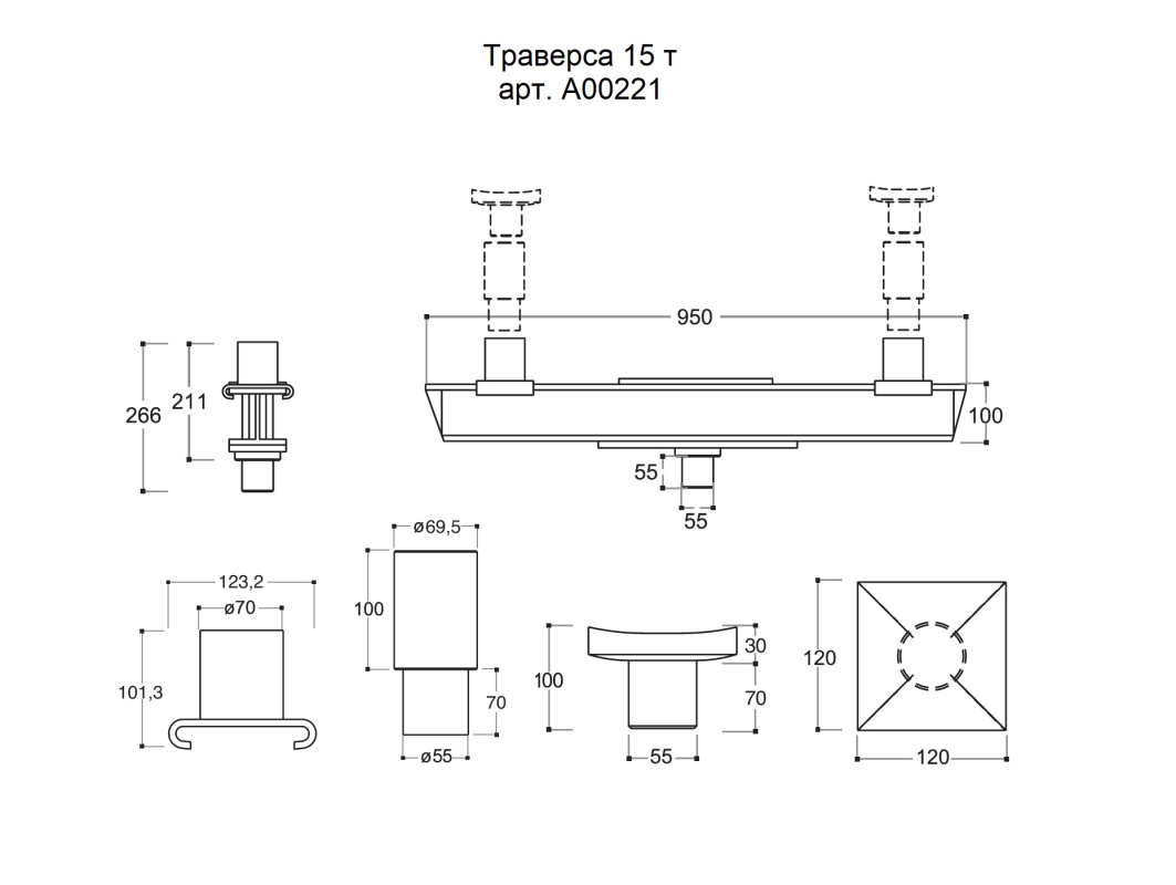 Траверса г/п 15т для YAK 2810, YAK 2815
