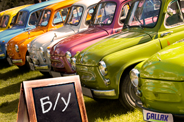 Б/У оборудование