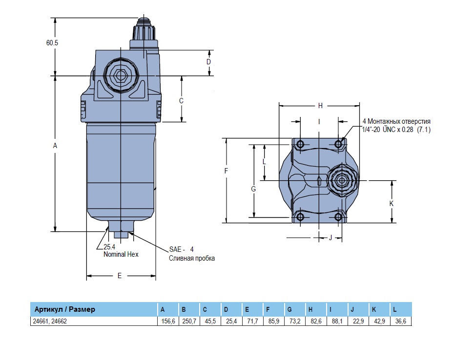 Фильтр для масла с картриджем на 10 мкм, G 3/4 ( f ). 6 МПа