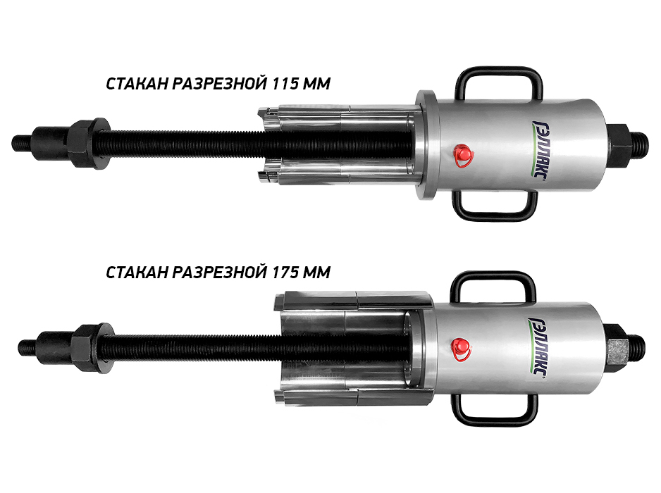 Выпрессовщик втулок и осей гидравлический, усилие 52 т (гидроцилиндр из алюминия)