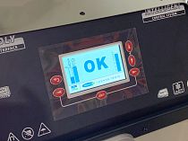 Индукционная система нагрева, мощность нагрева 10 кВт