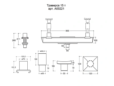 Траверса г/п 15т для YAK 2810, YAK 2815