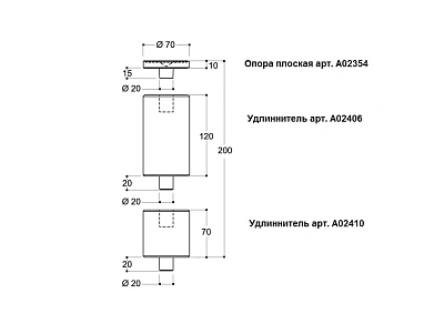 Удлинитель, 70 мм, 80 т