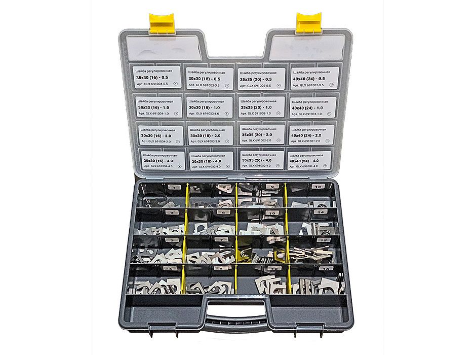 Комплект регулировочных шайб в кейсе