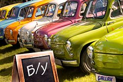 Б/У оборудование