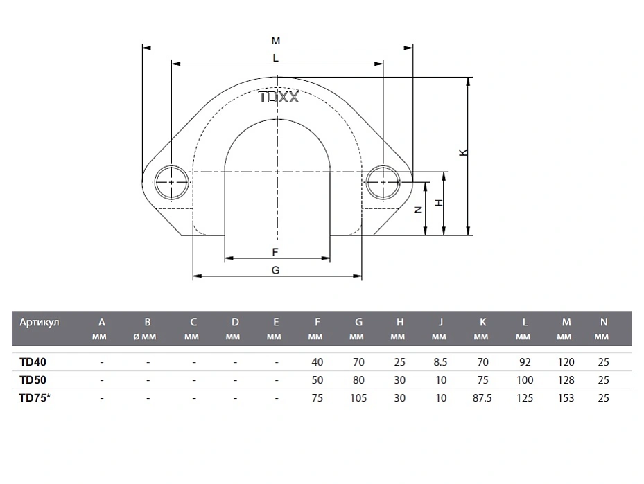 Адаптер для выпресовщика BEU110, параметры F=75 мм, G=105 мм